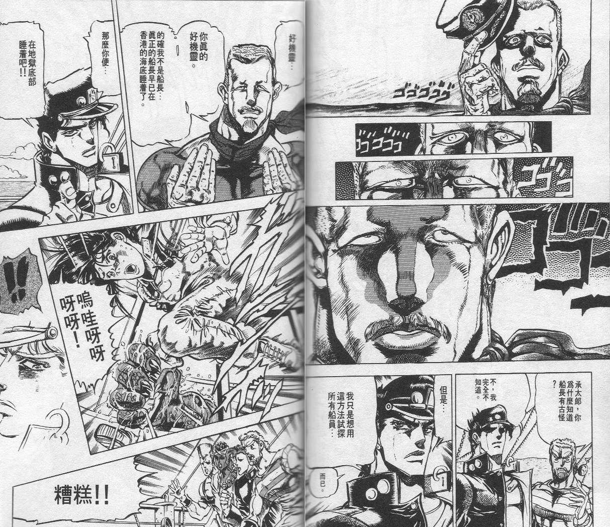 第14卷