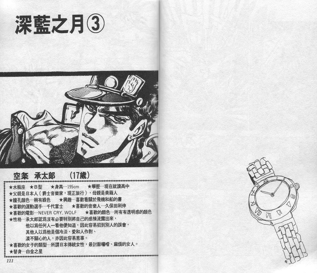 第14卷