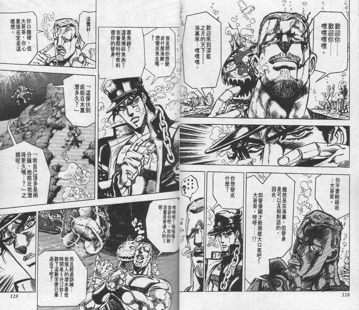 第14卷