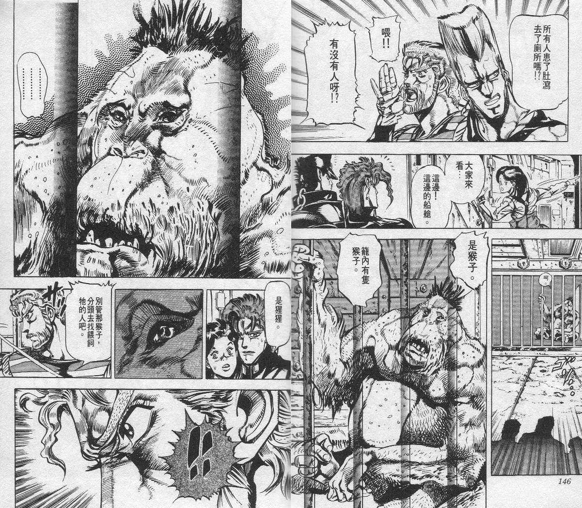 第14卷