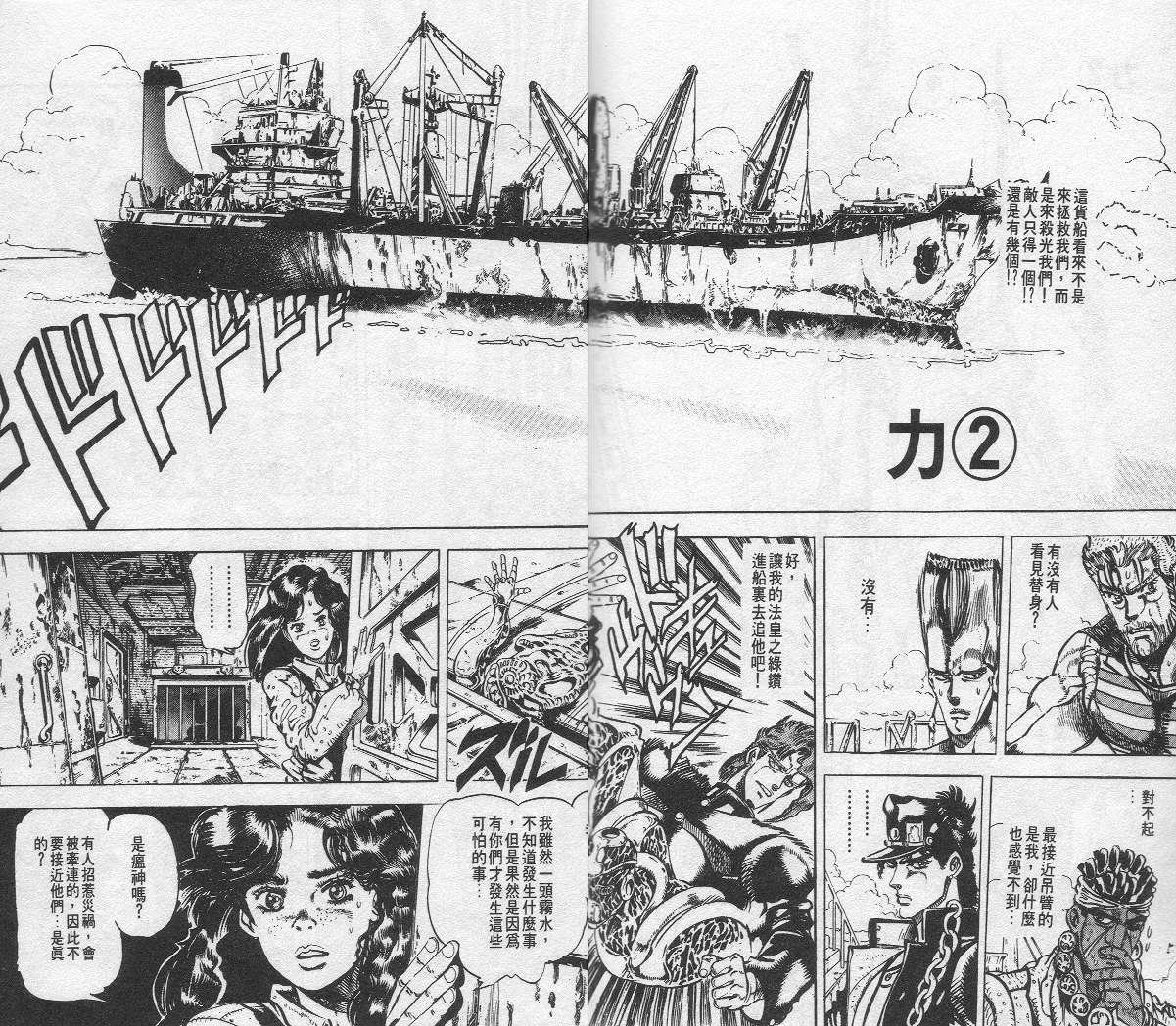 第14卷