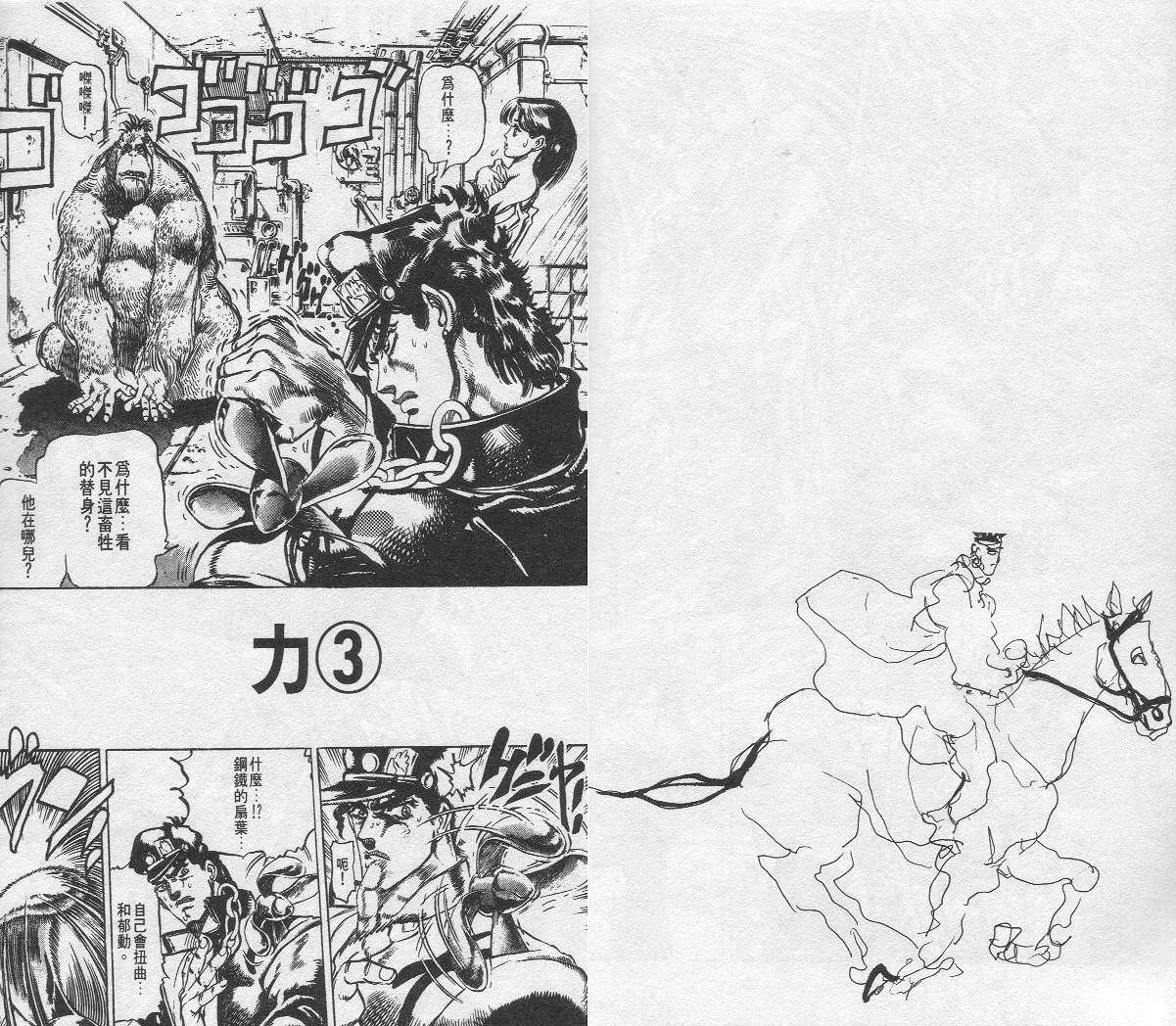 第14卷