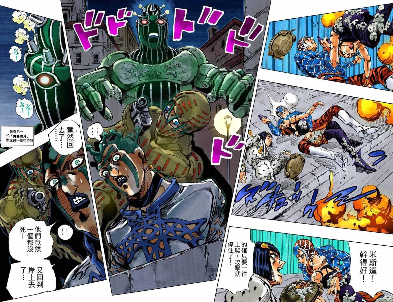 第5部14卷全彩