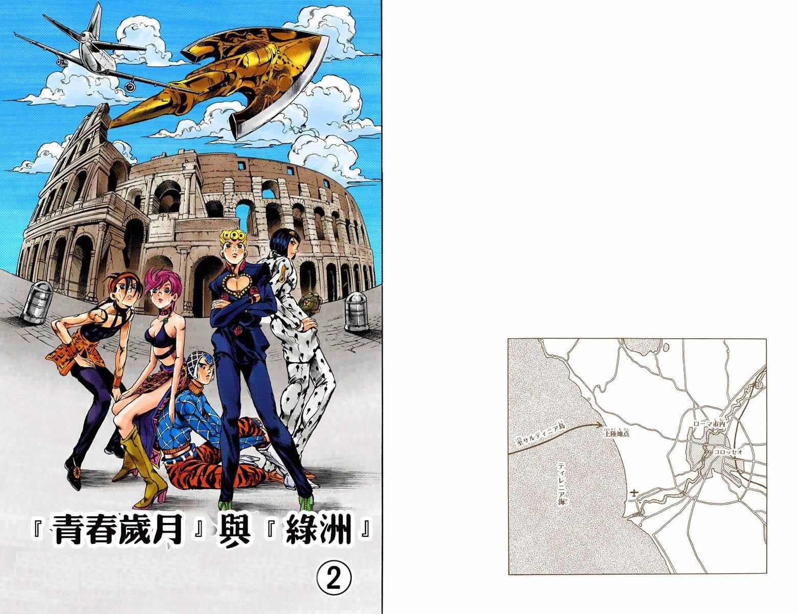 第5部14卷全彩