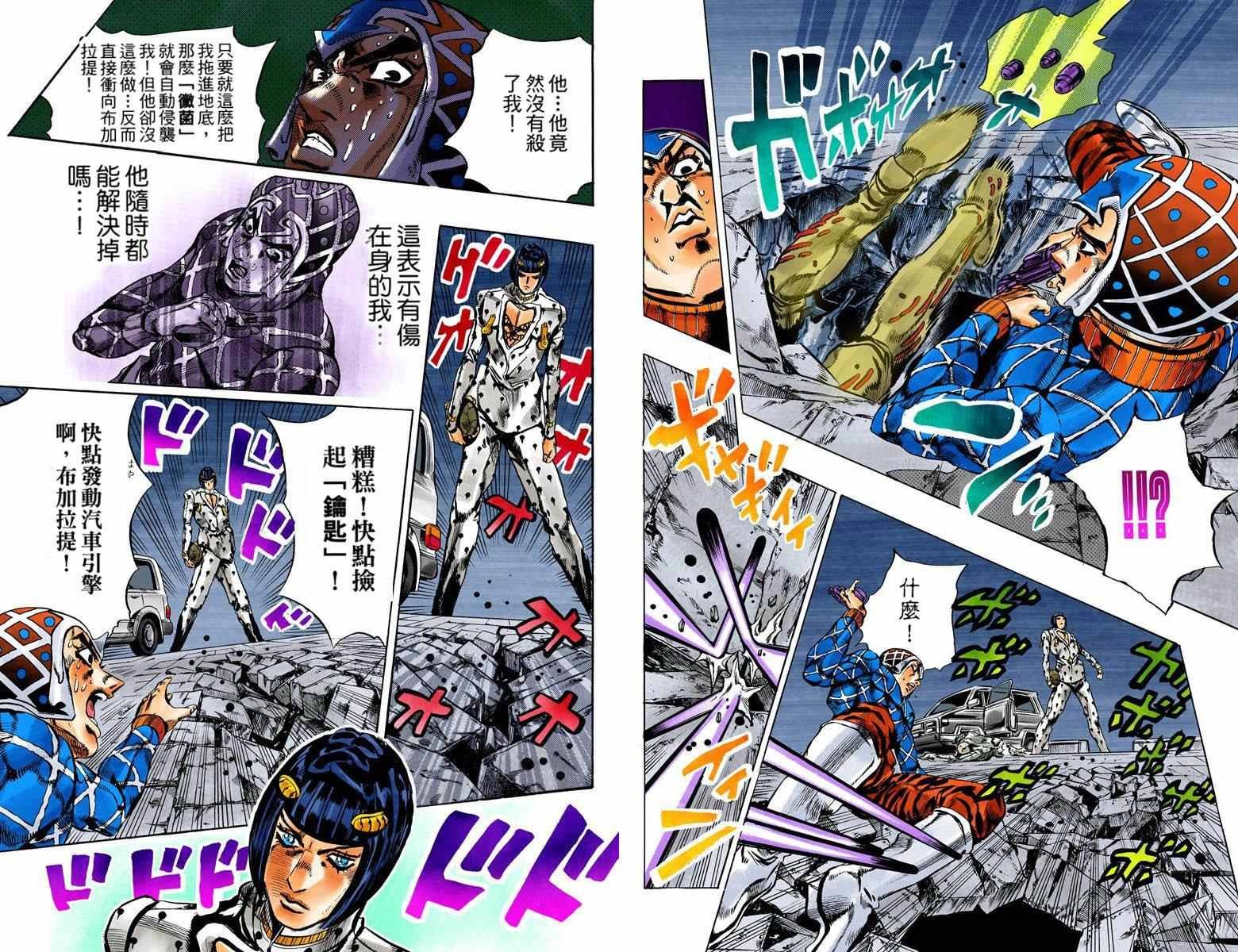 第5部14卷全彩