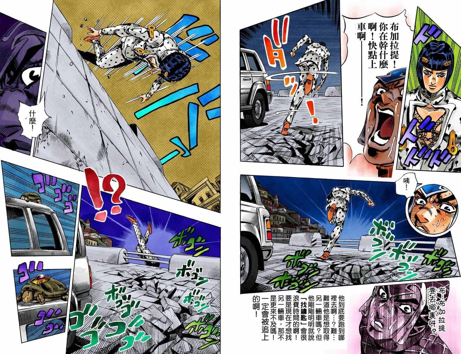 第5部14卷全彩