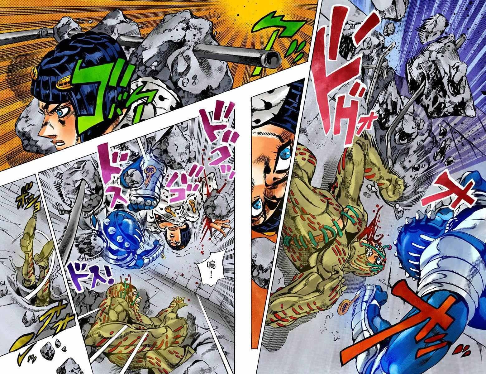 第5部14卷全彩