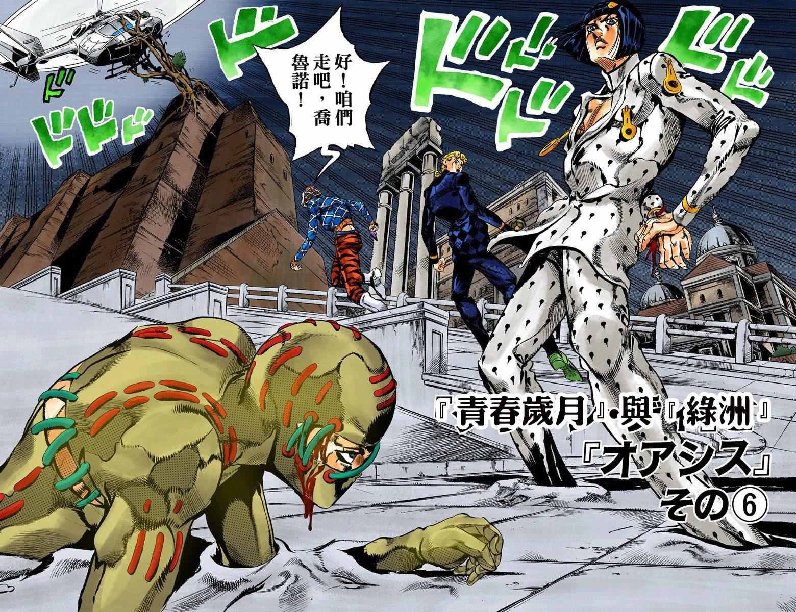 第5部14卷全彩