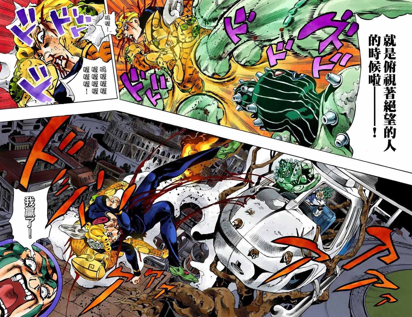 第5部14卷全彩