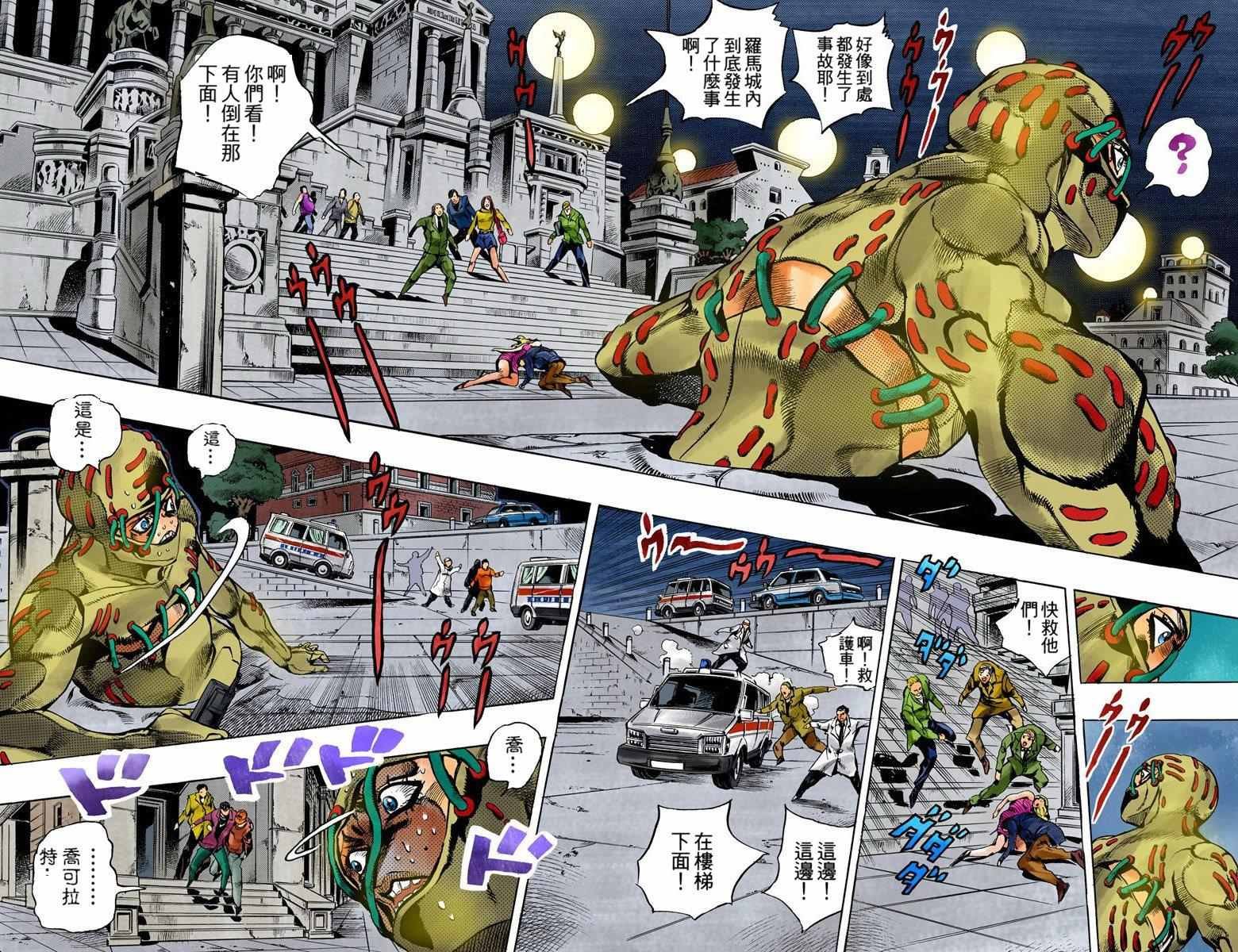 第5部15卷全彩