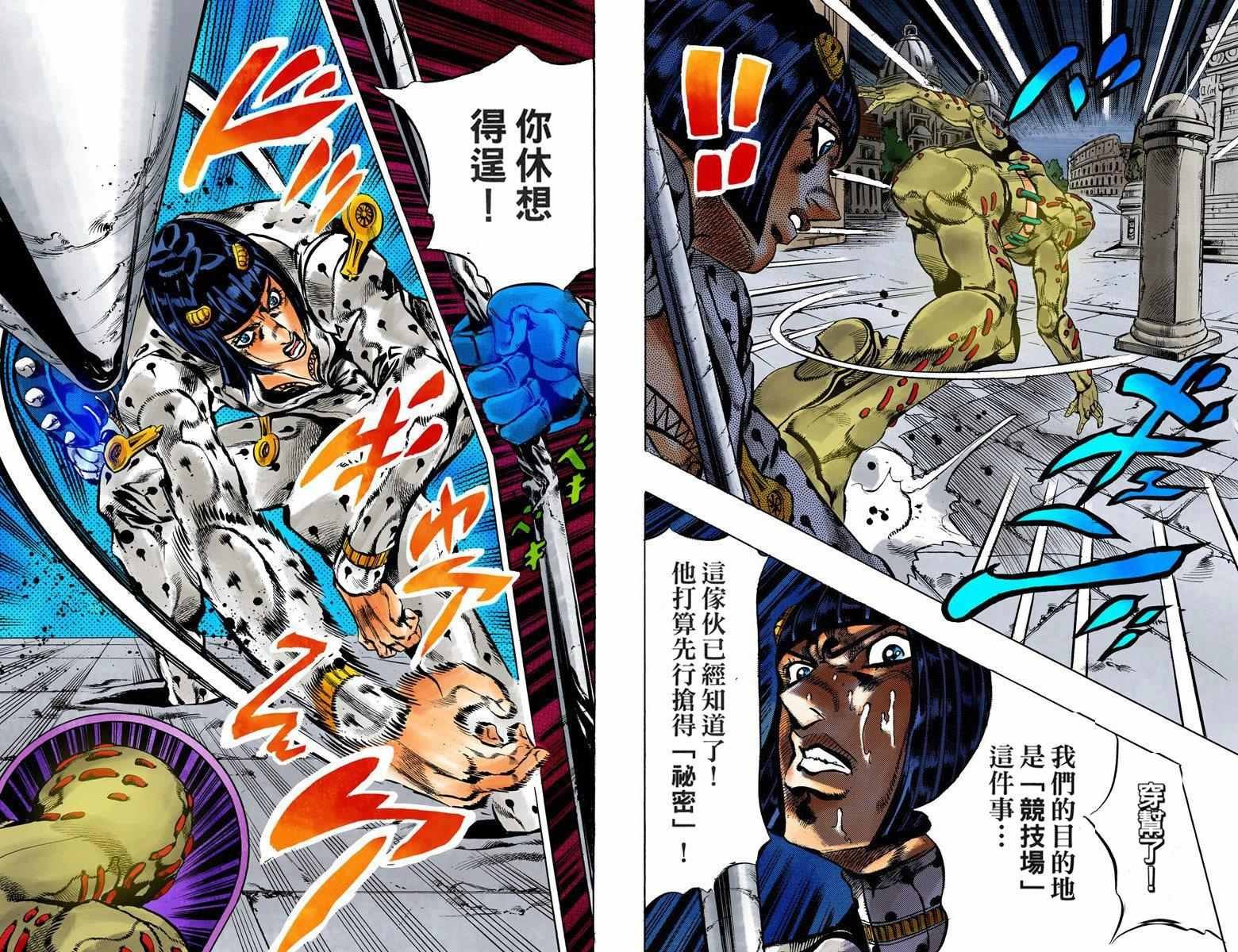 第5部15卷全彩
