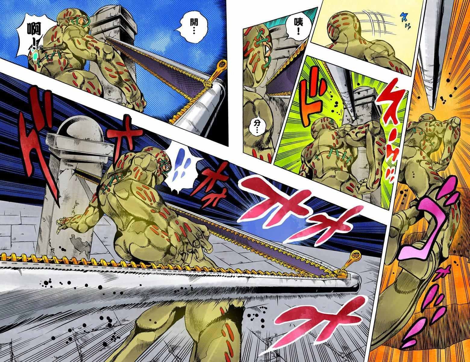 第5部15卷全彩