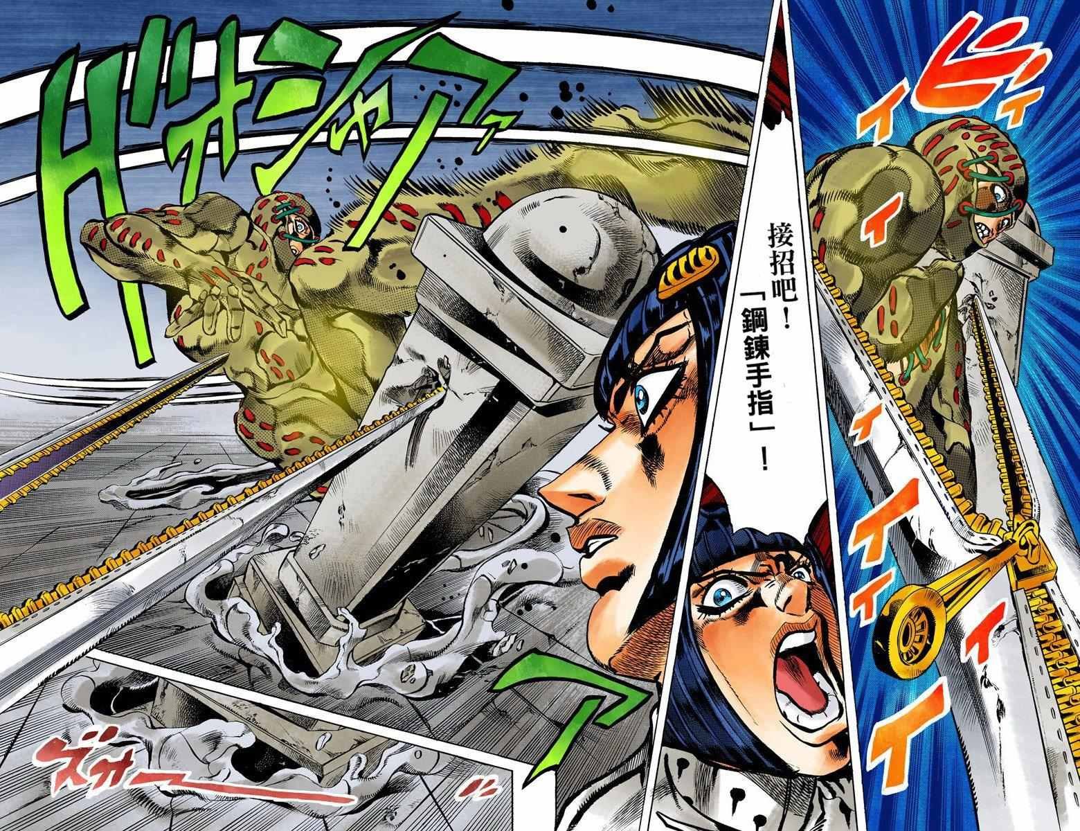 第5部15卷全彩