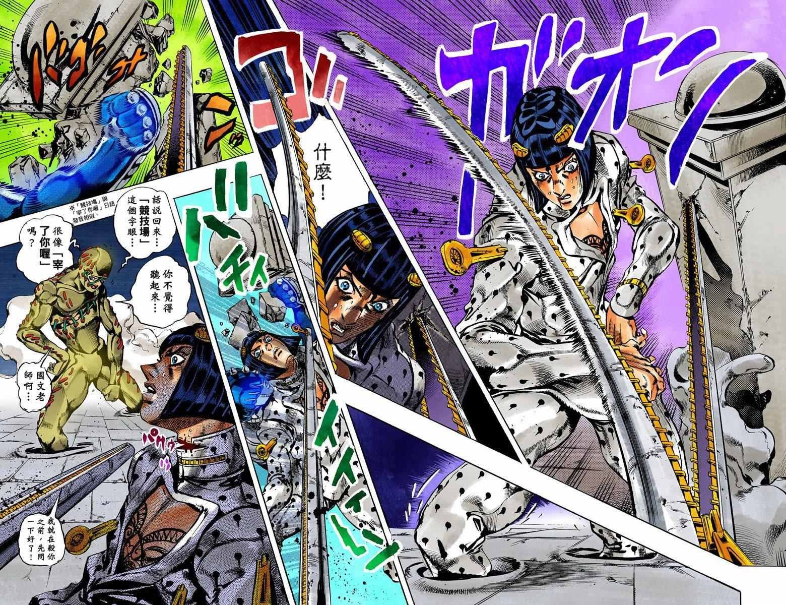 第5部15卷全彩