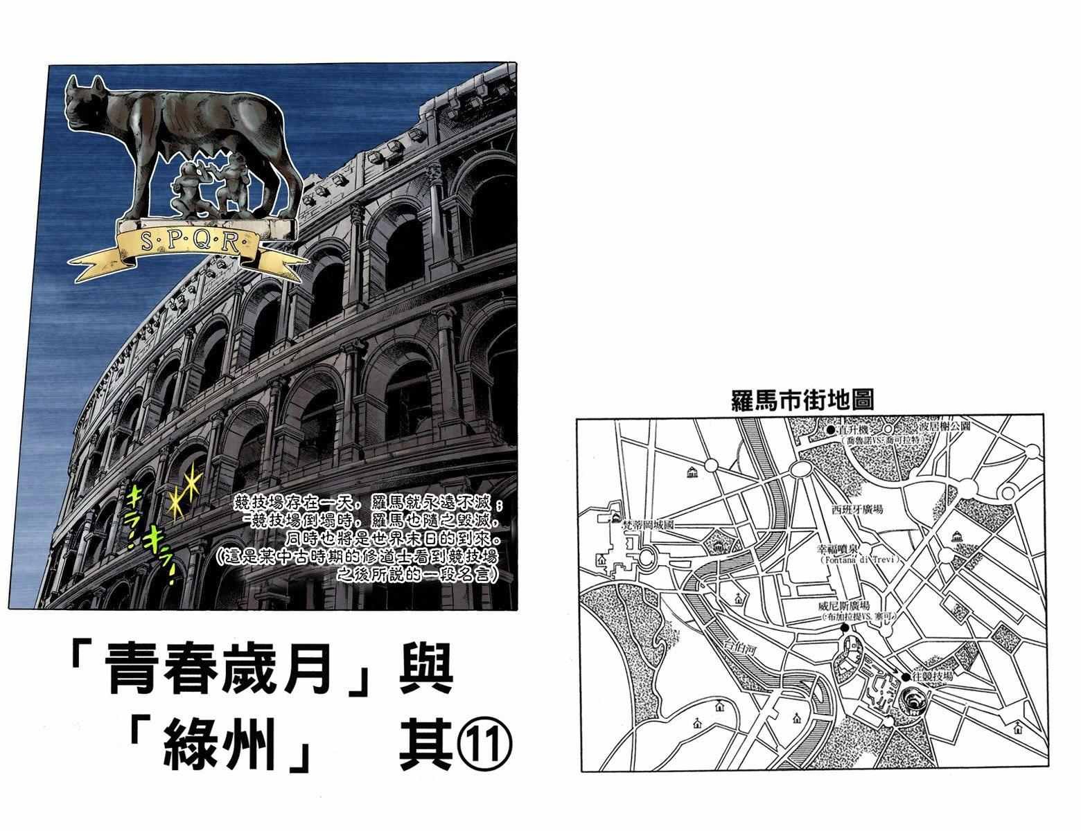 第5部15卷全彩