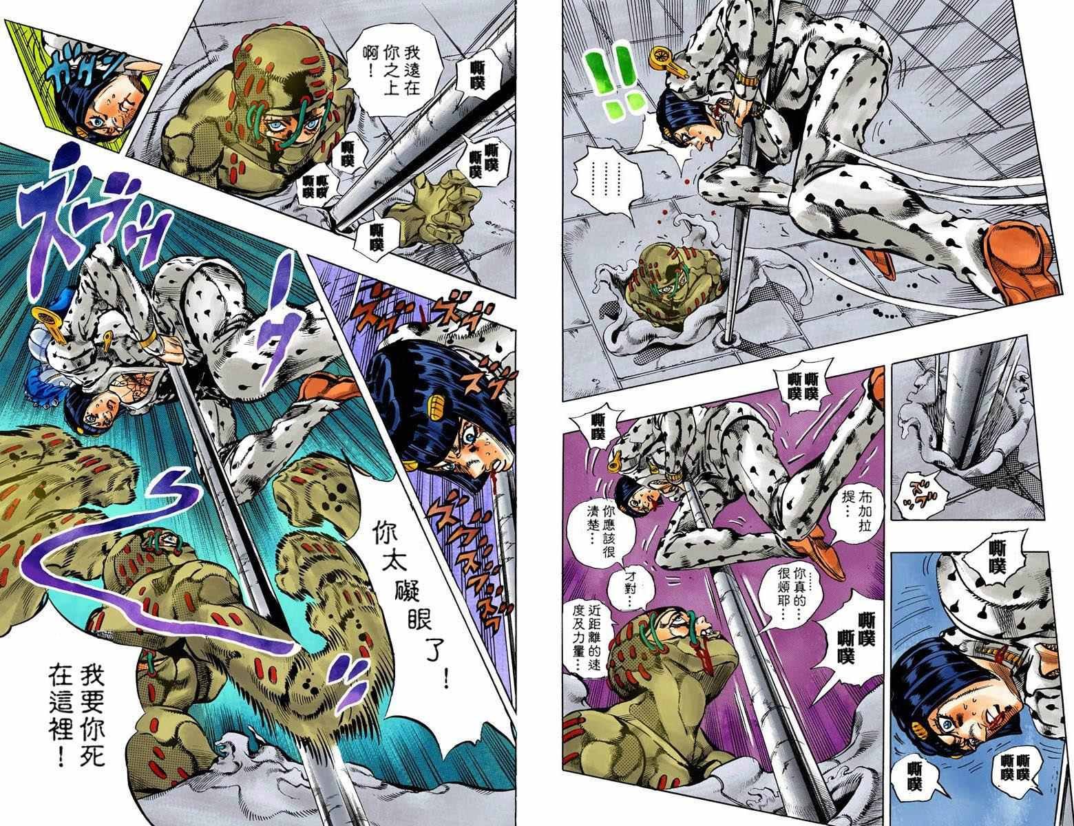 第5部15卷全彩