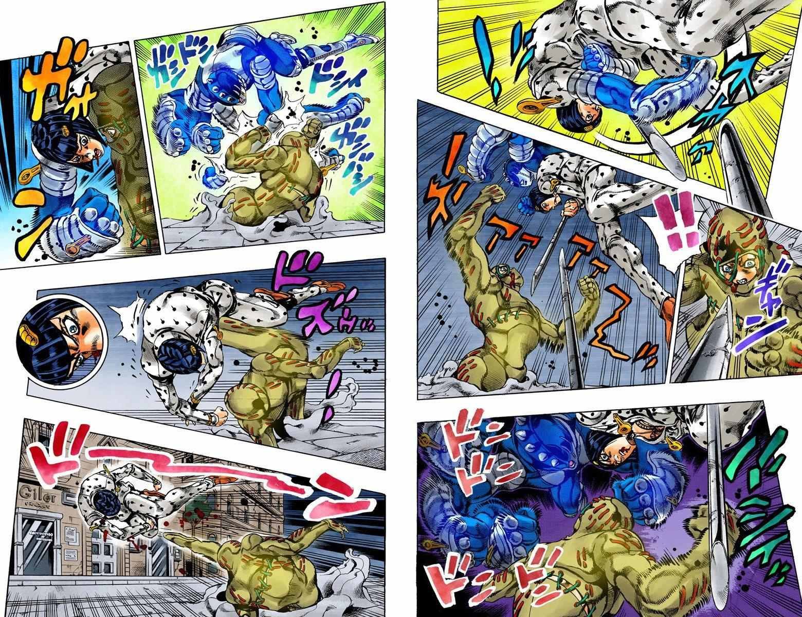 第5部15卷全彩