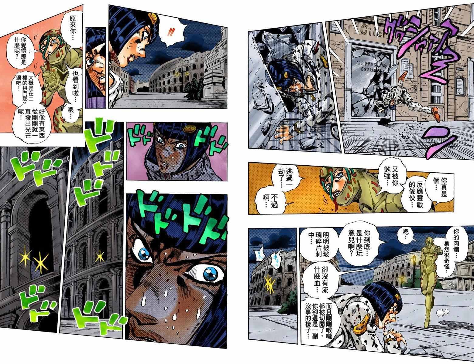 第5部15卷全彩