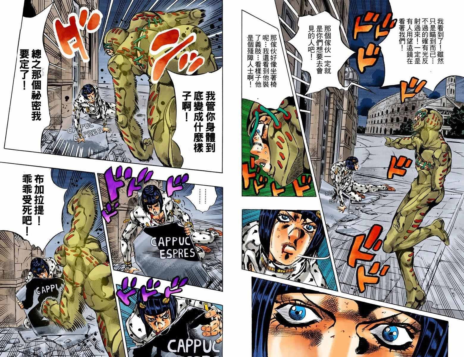 第5部15卷全彩