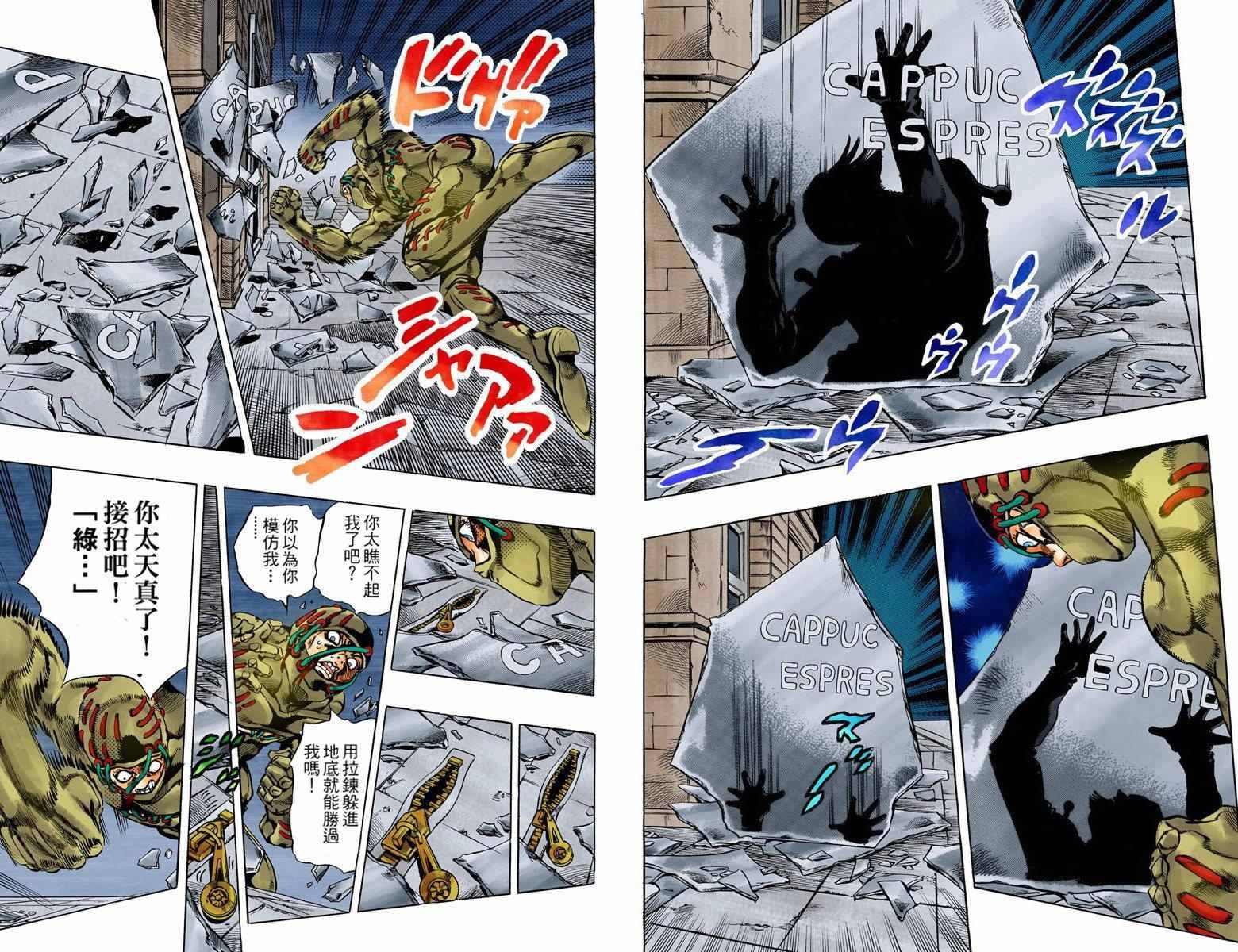 第5部15卷全彩