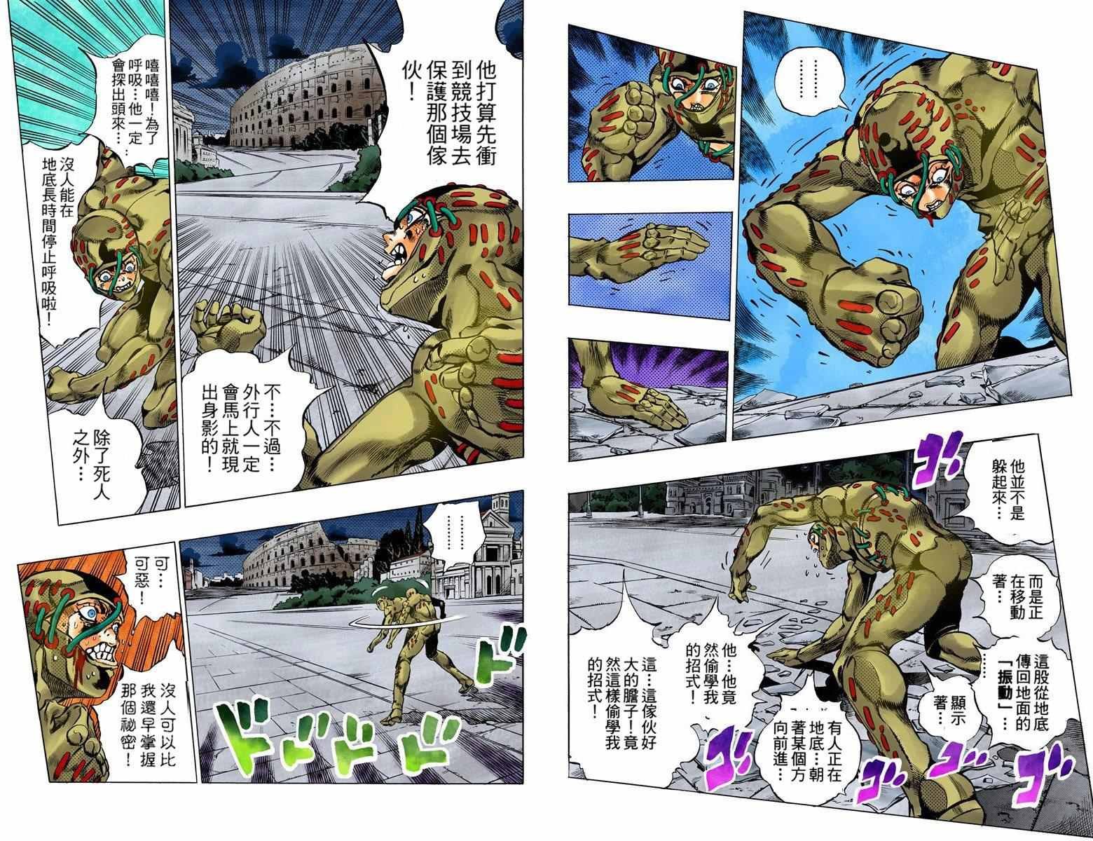 第5部15卷全彩