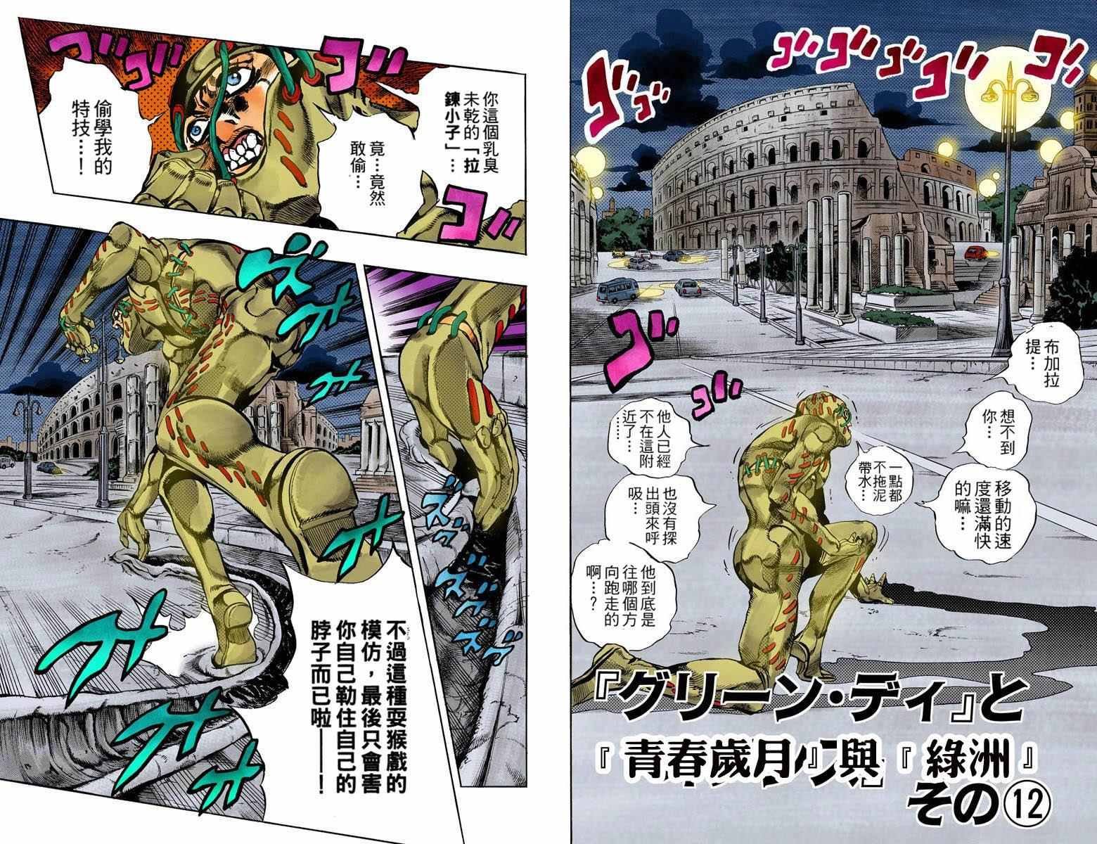 第5部15卷全彩