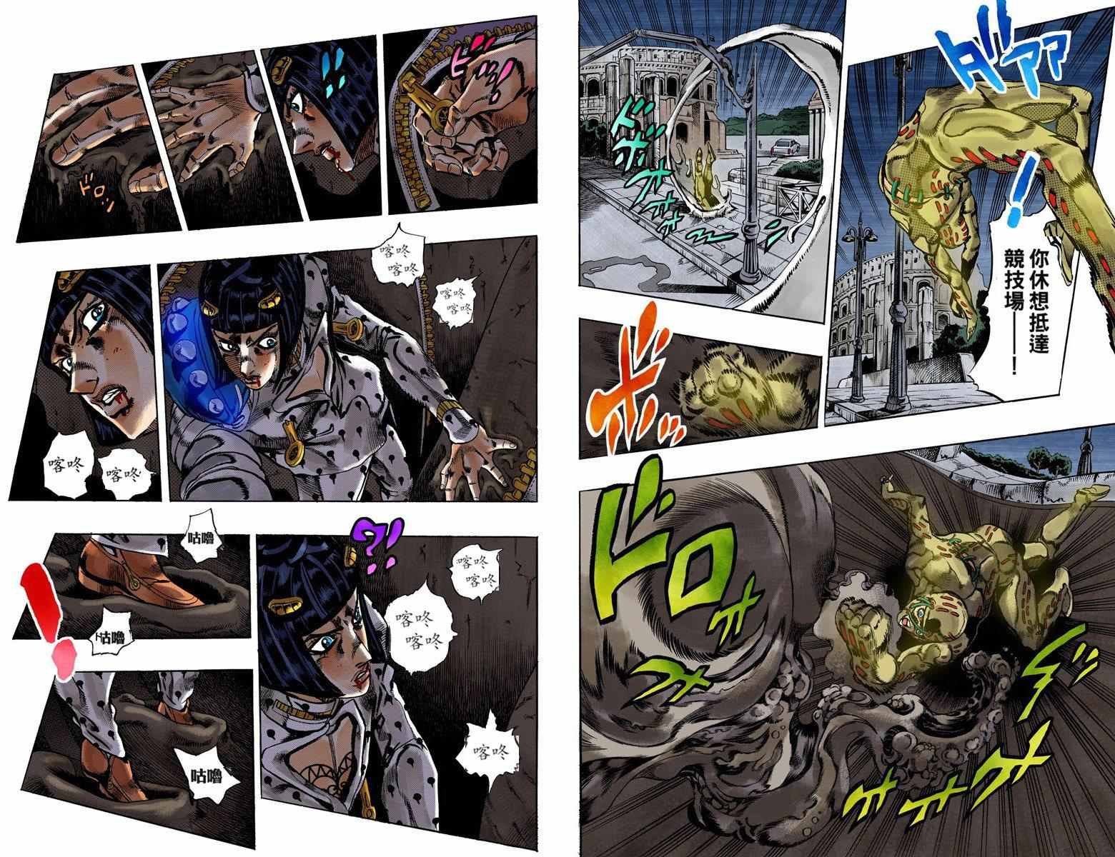 第5部15卷全彩