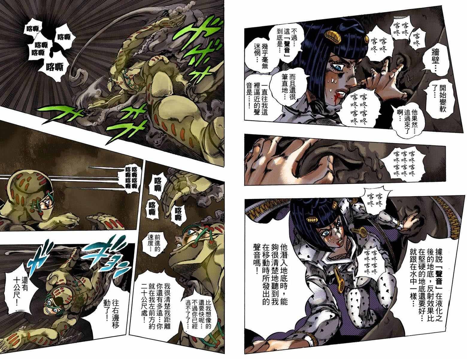 第5部15卷全彩