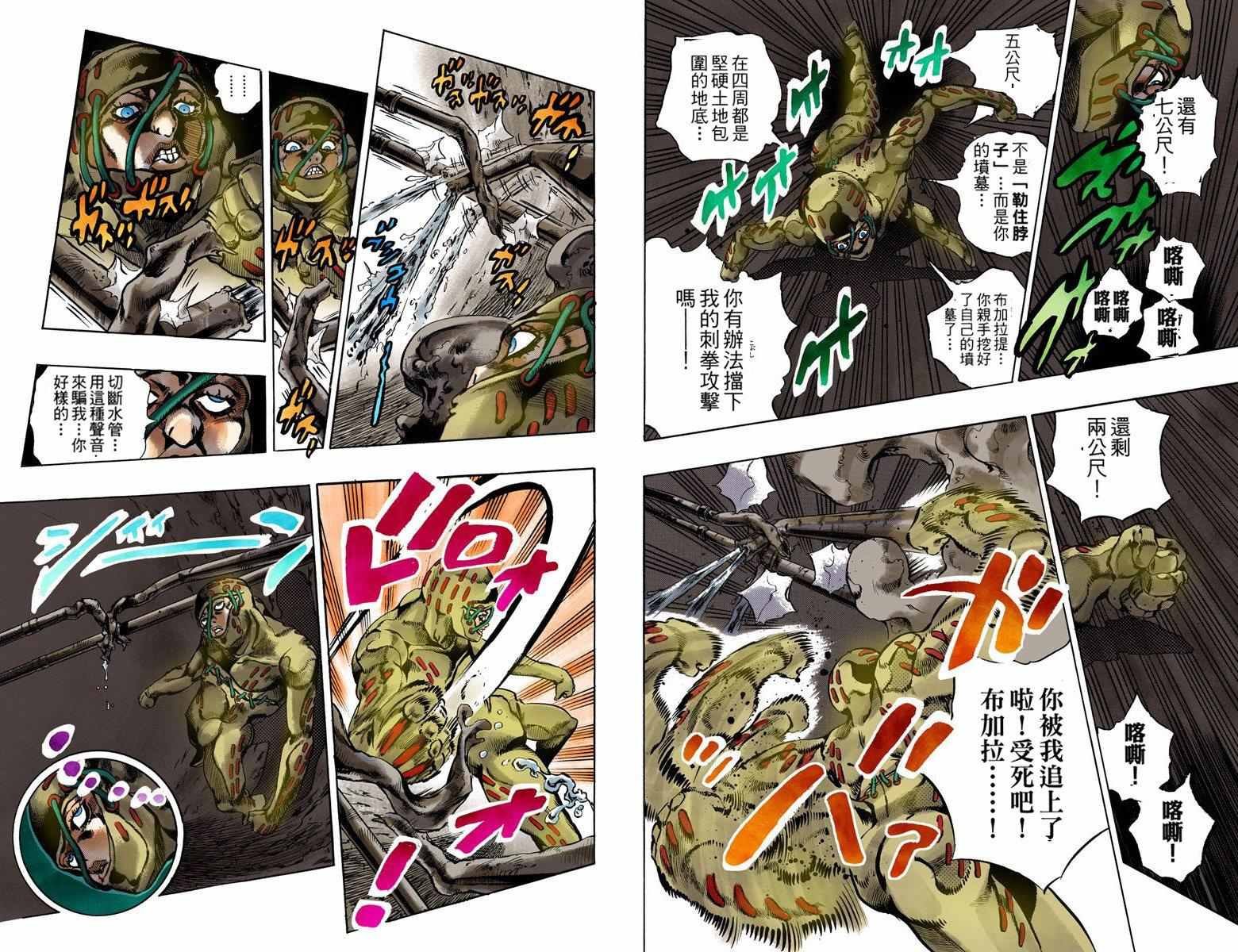 第5部15卷全彩