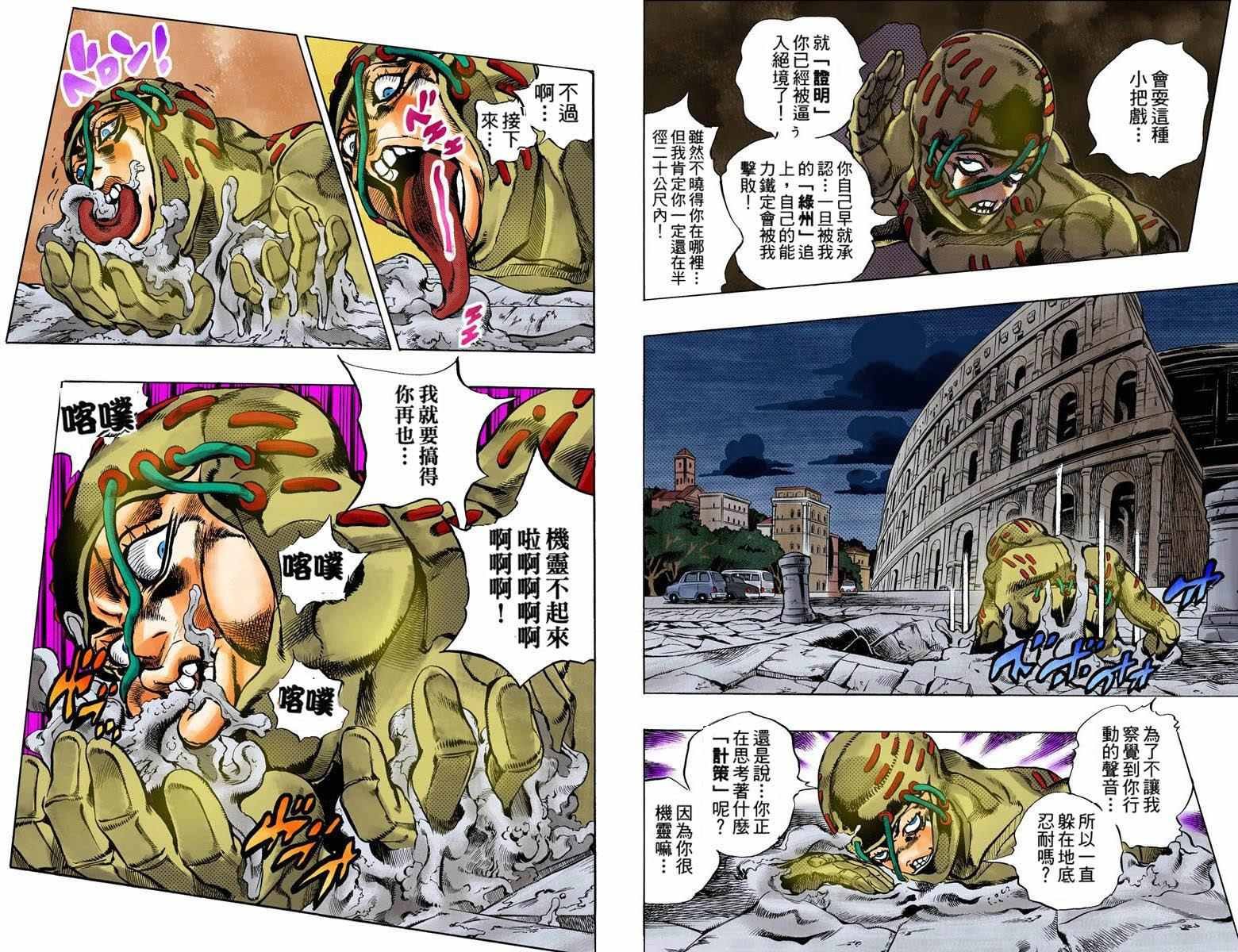 第5部15卷全彩