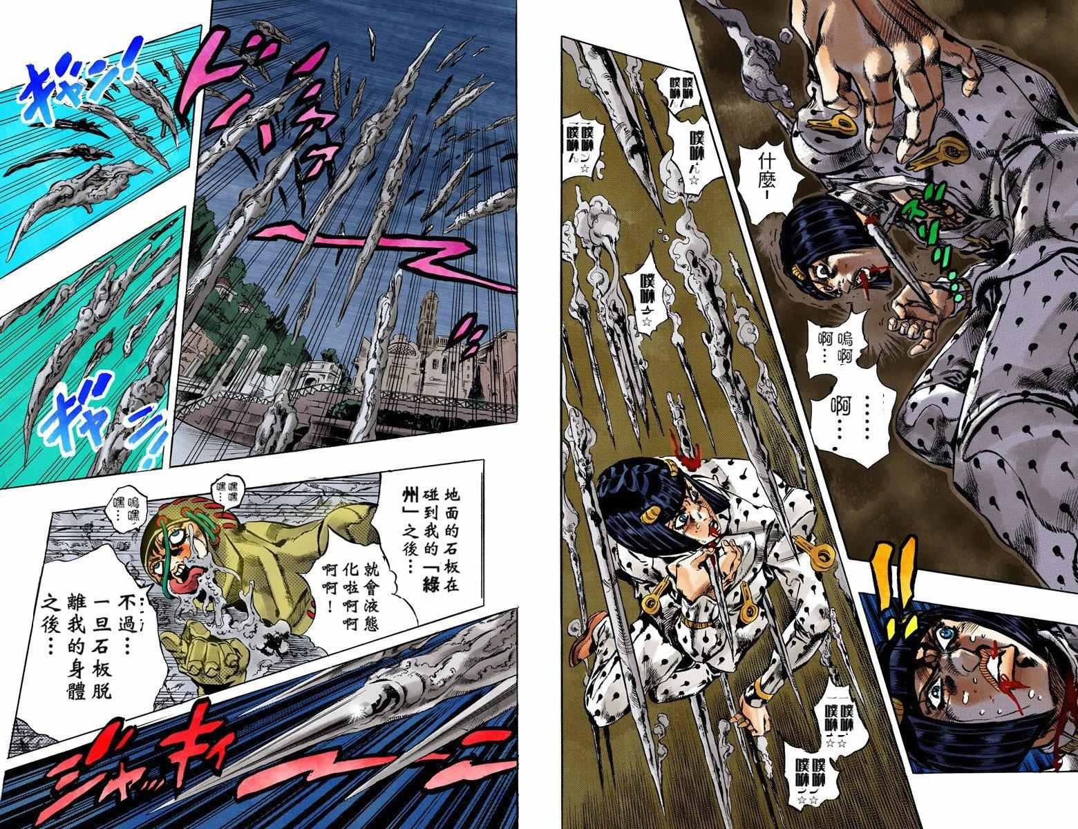 第5部15卷全彩