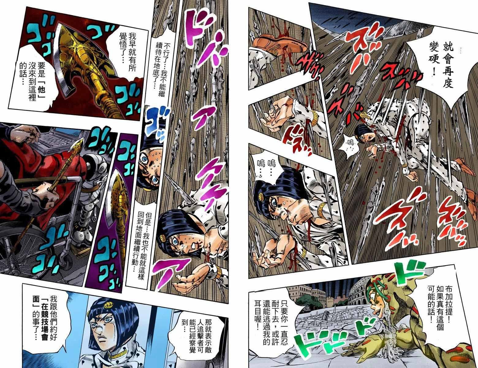第5部15卷全彩