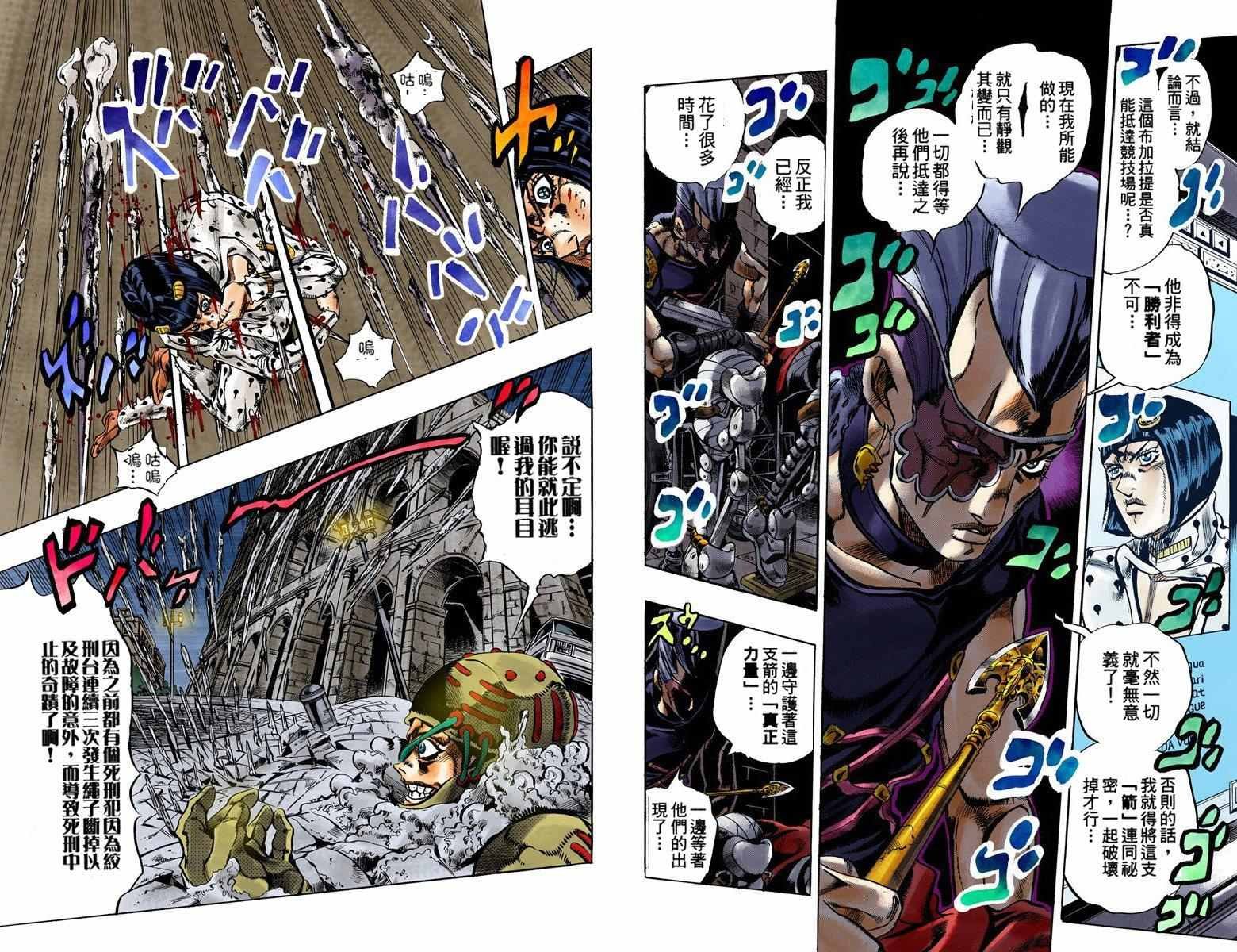 第5部15卷全彩
