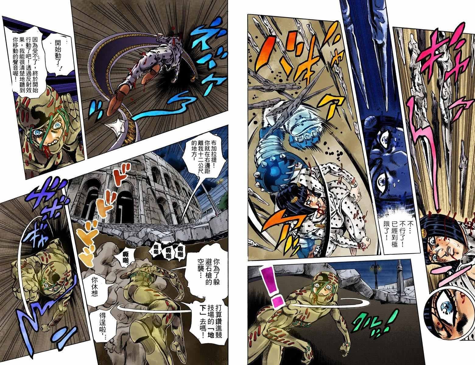 第5部15卷全彩