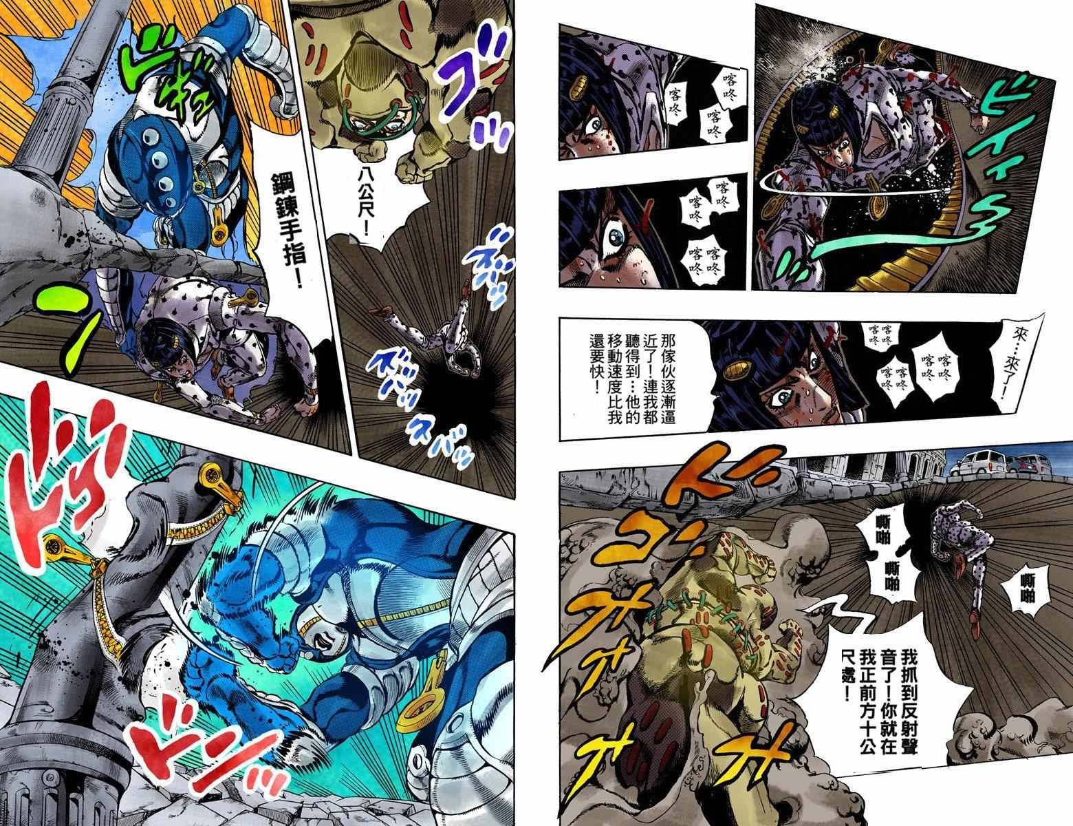 第5部15卷全彩