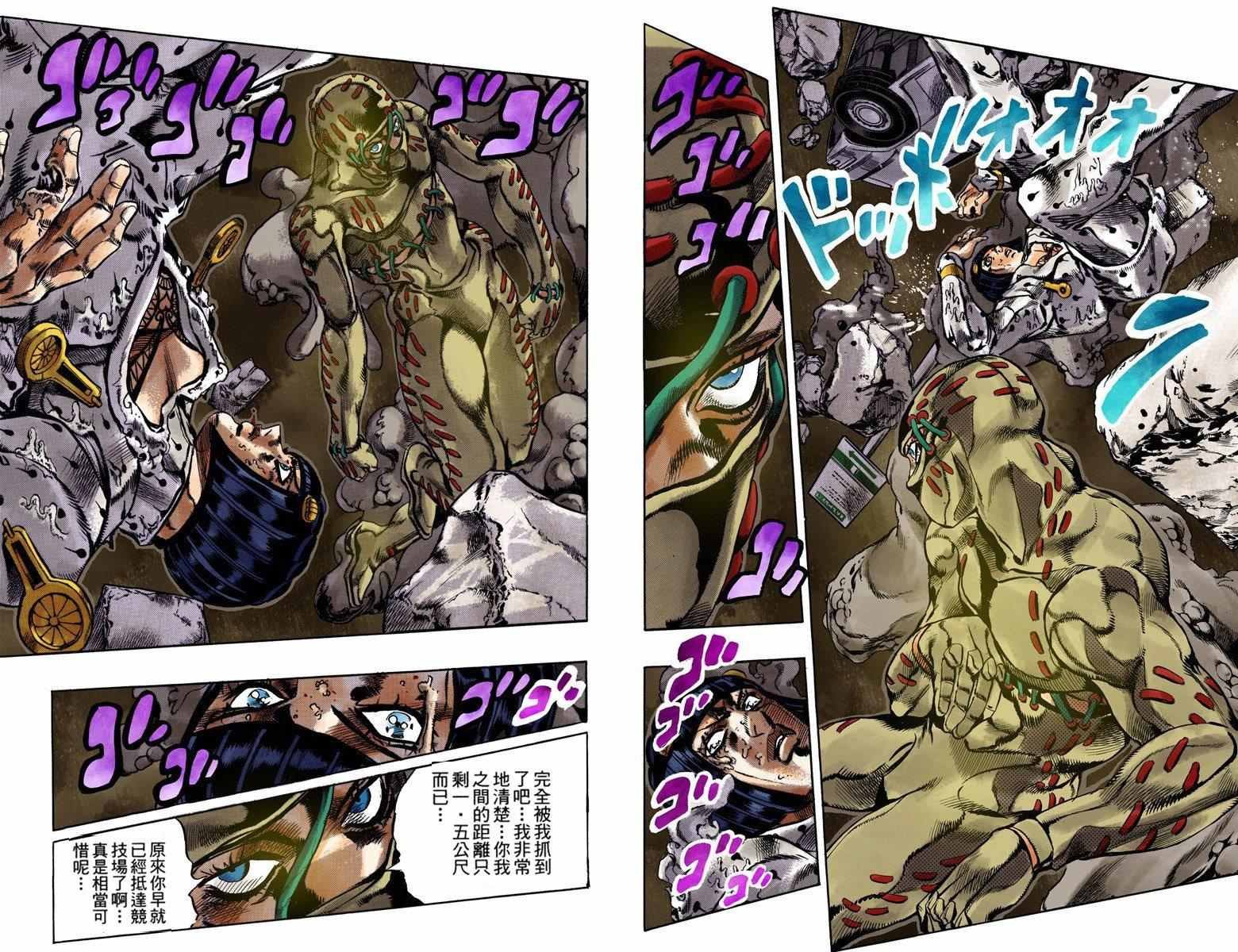 第5部15卷全彩