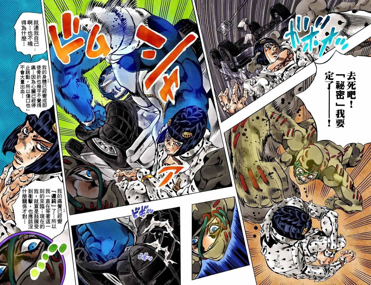 第5部15卷全彩