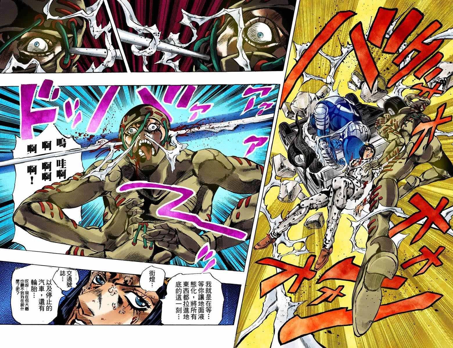 第5部15卷全彩