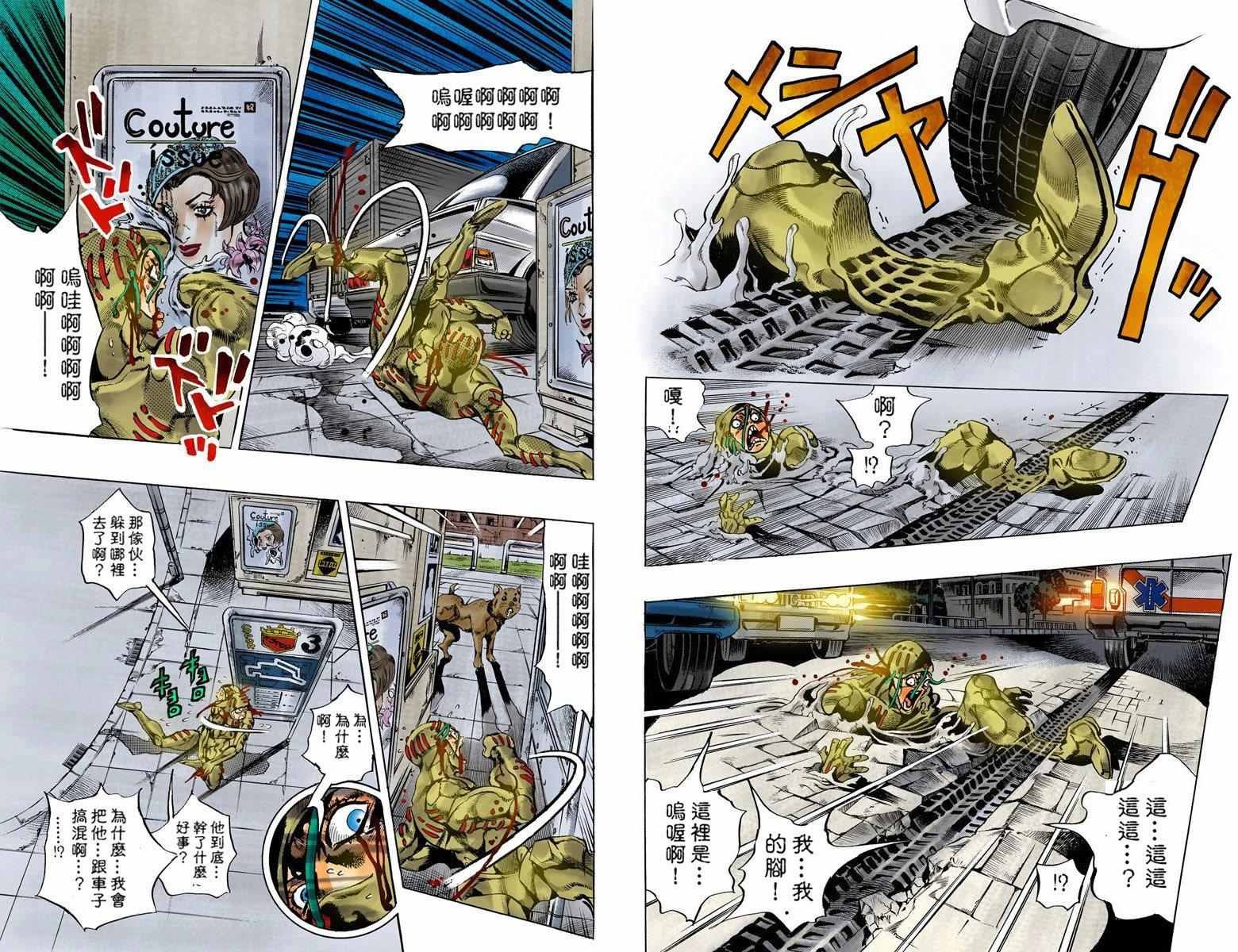 第5部15卷全彩