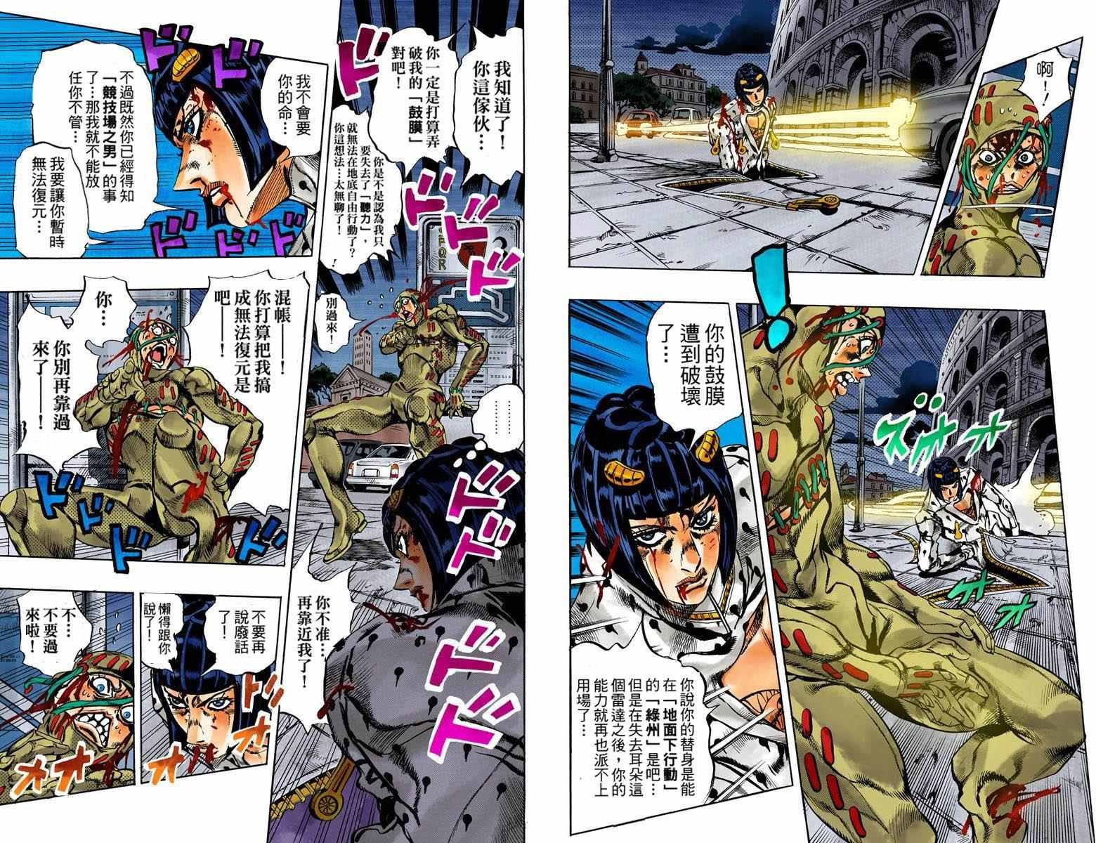 第5部15卷全彩