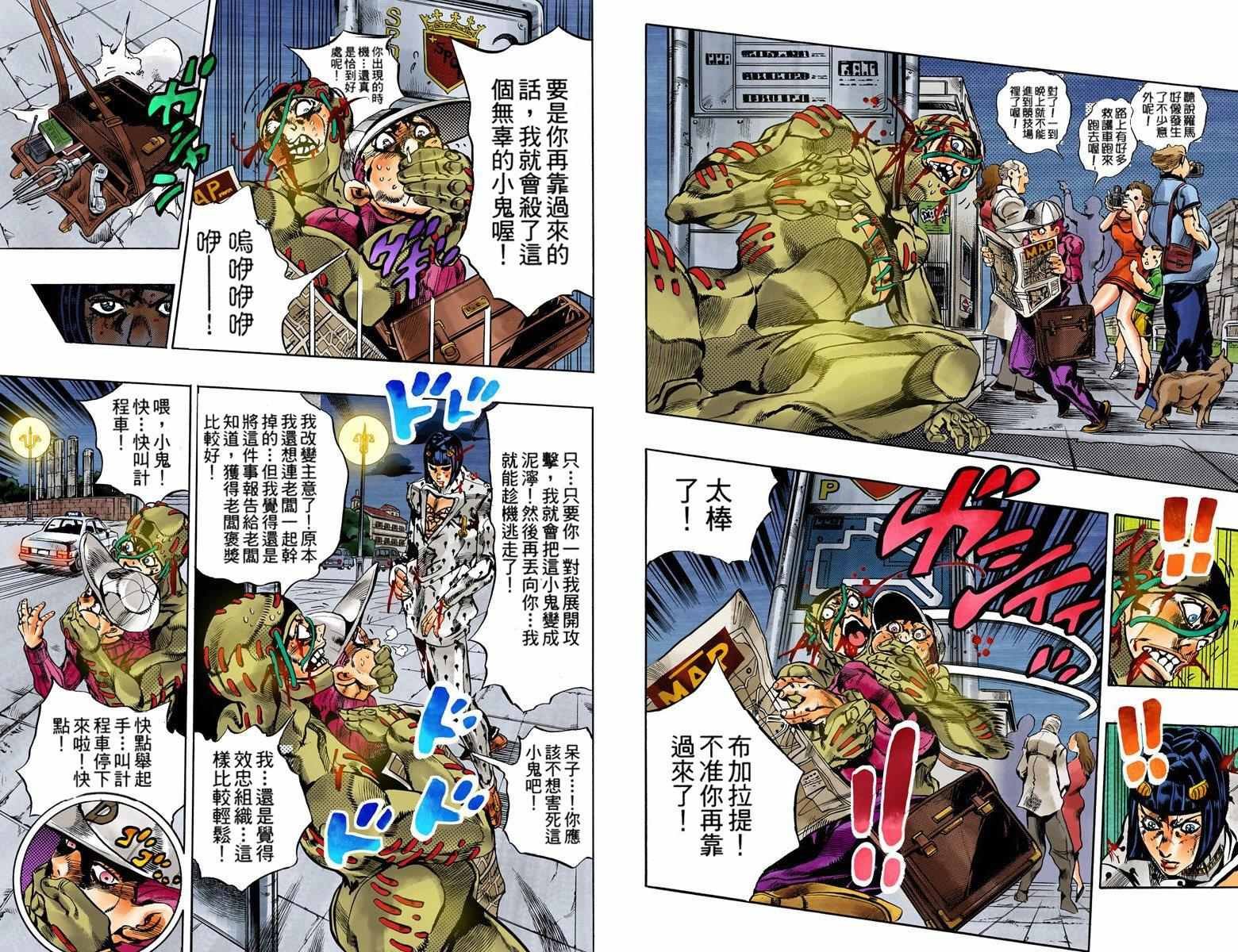第5部15卷全彩