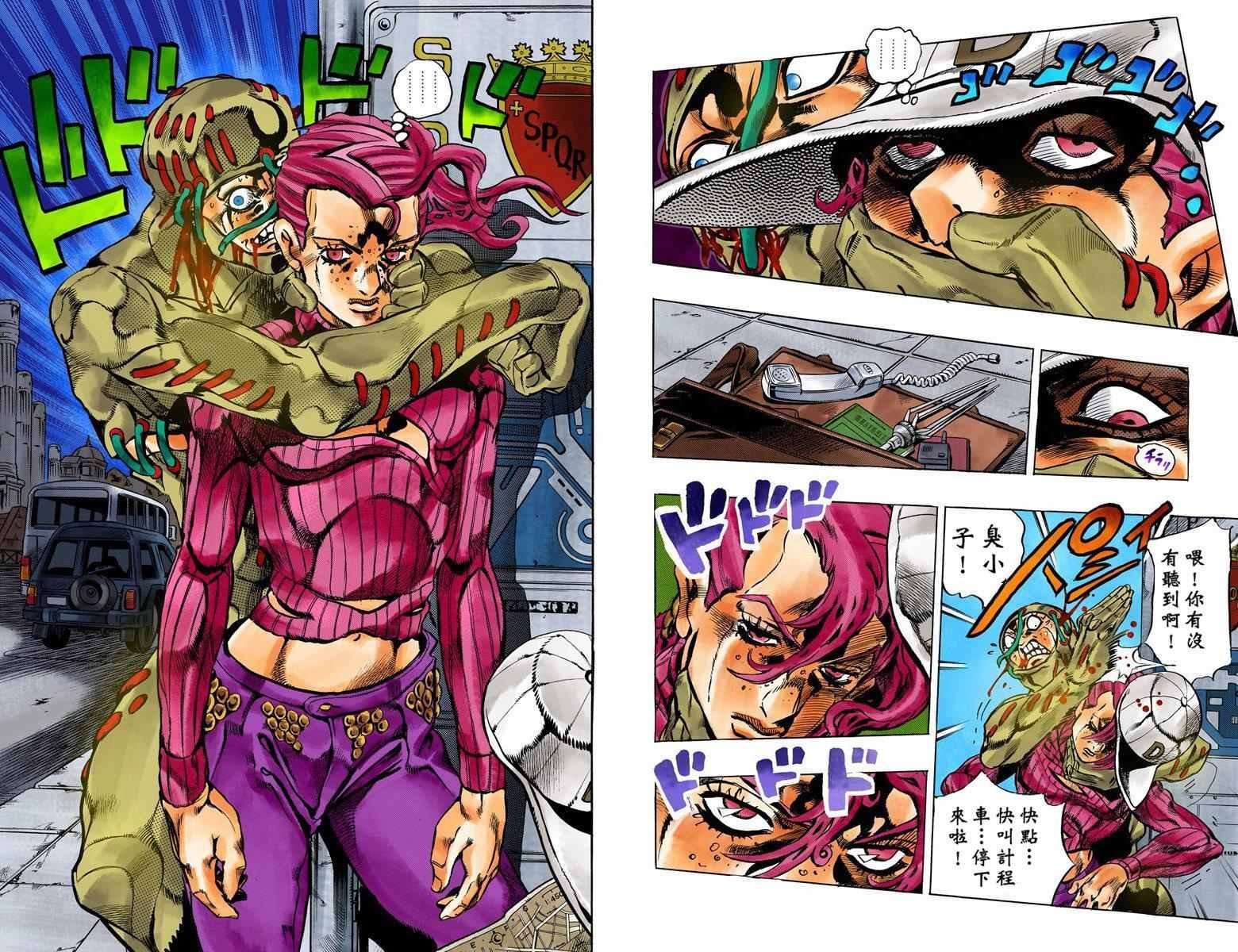 第5部15卷全彩