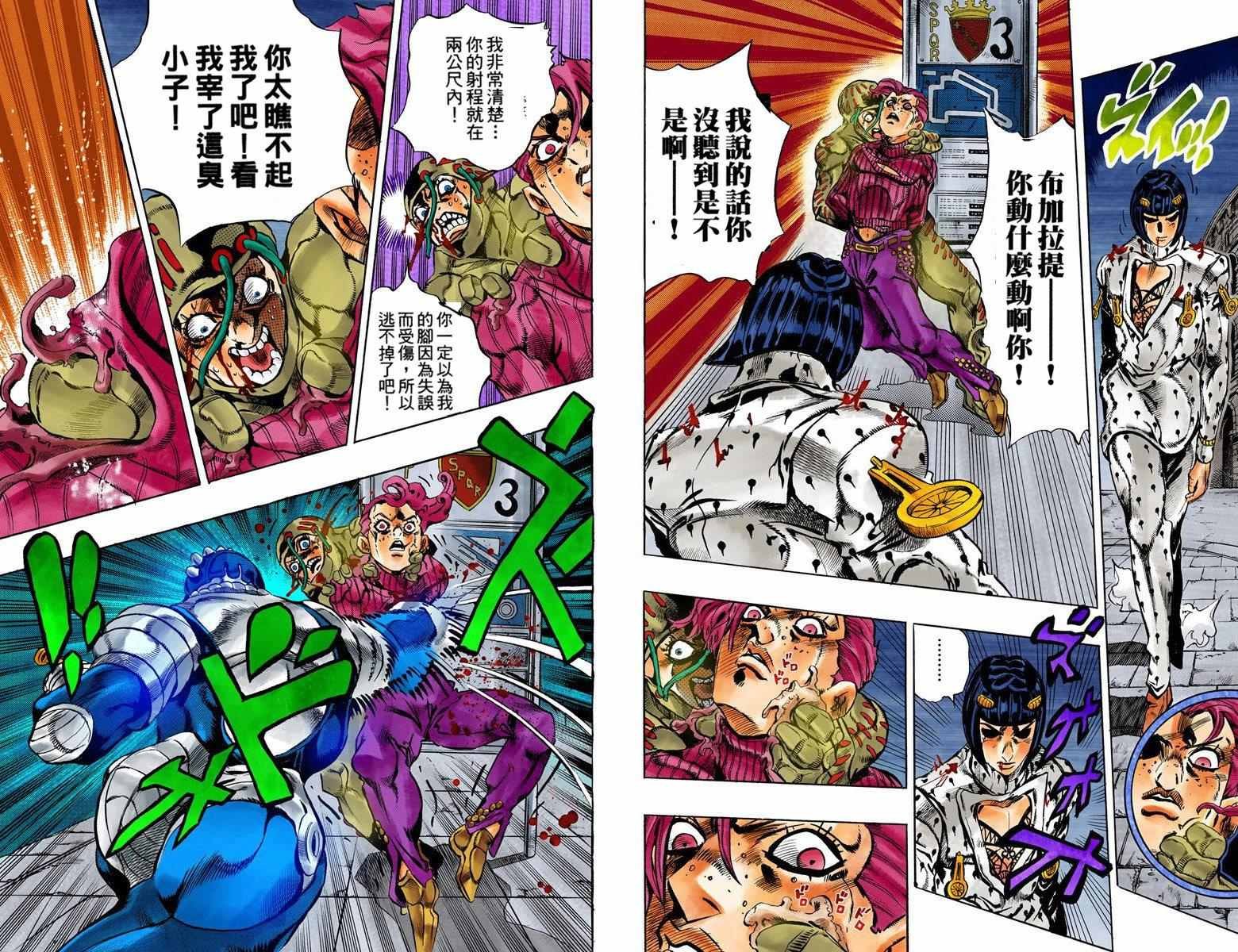 第5部15卷全彩