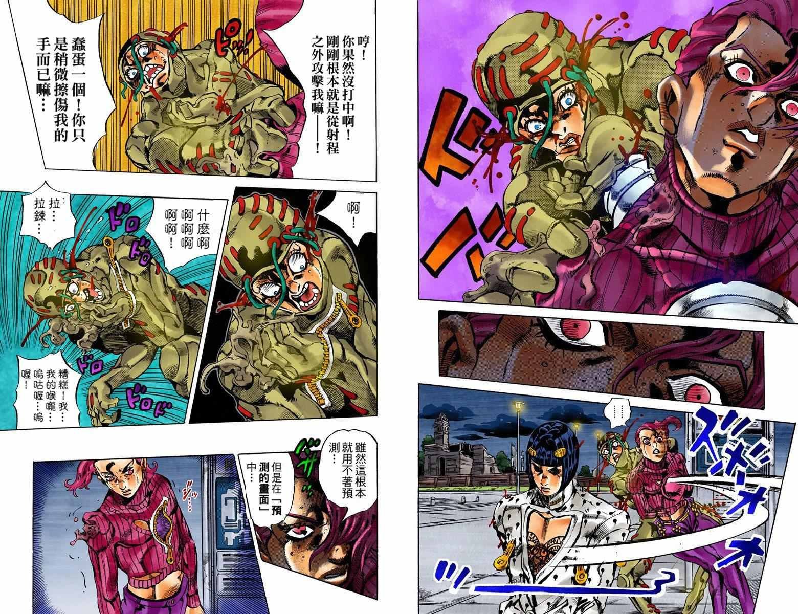 第5部15卷全彩