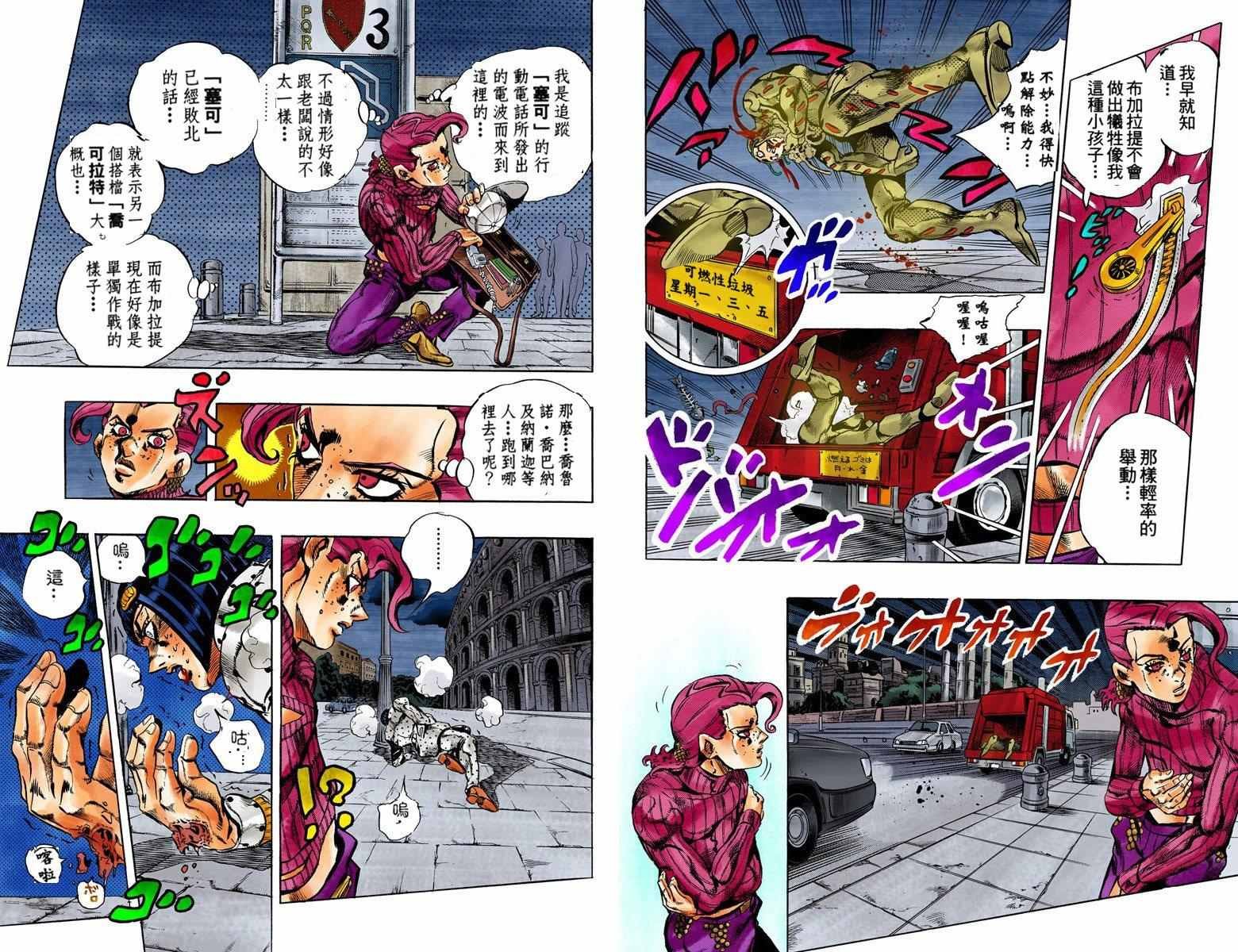 第5部15卷全彩