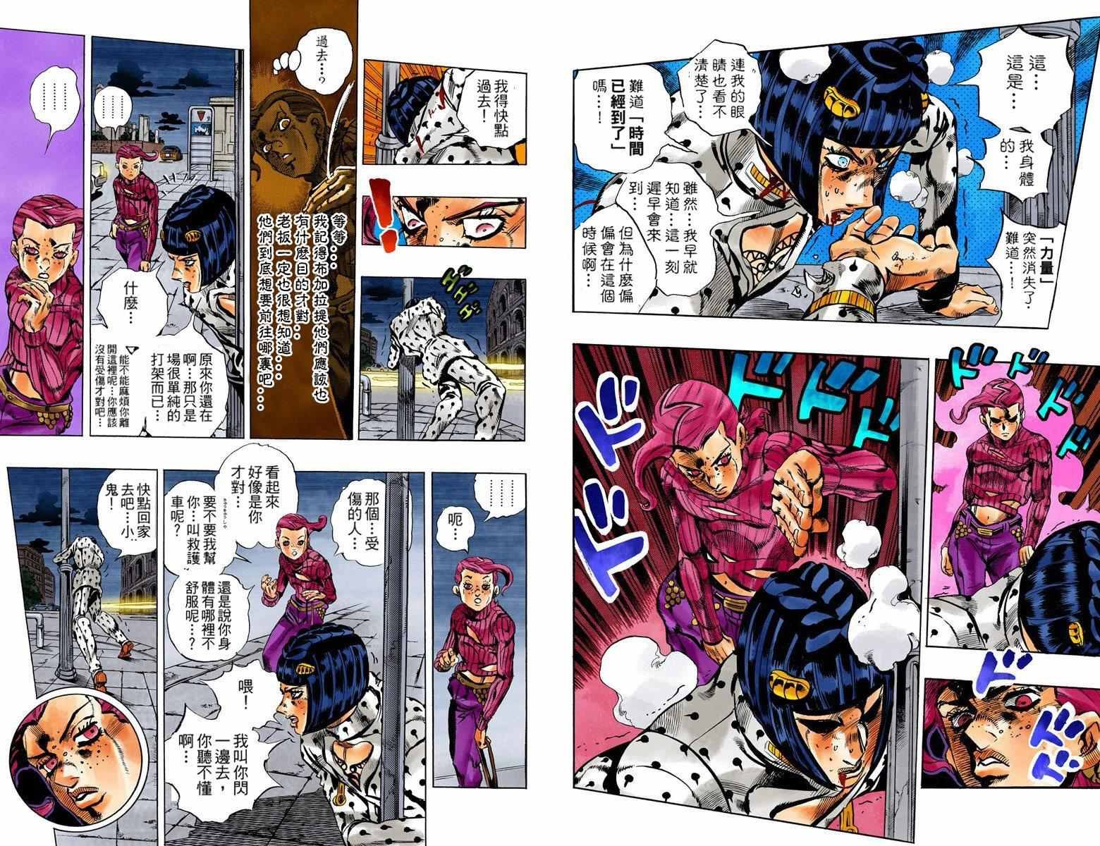 第5部15卷全彩