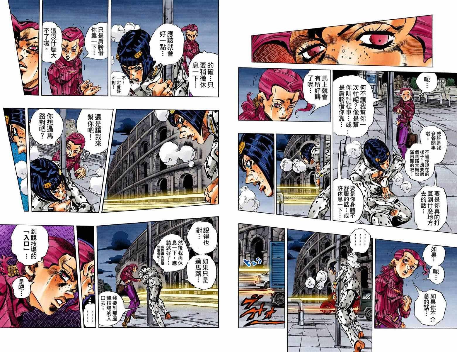 第5部15卷全彩