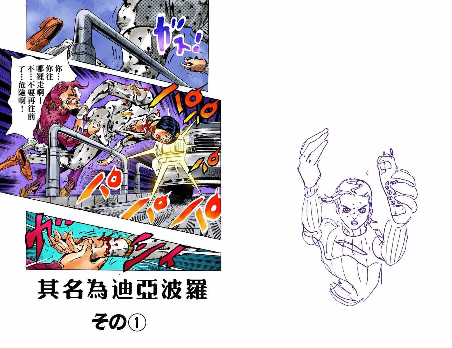 第5部15卷全彩