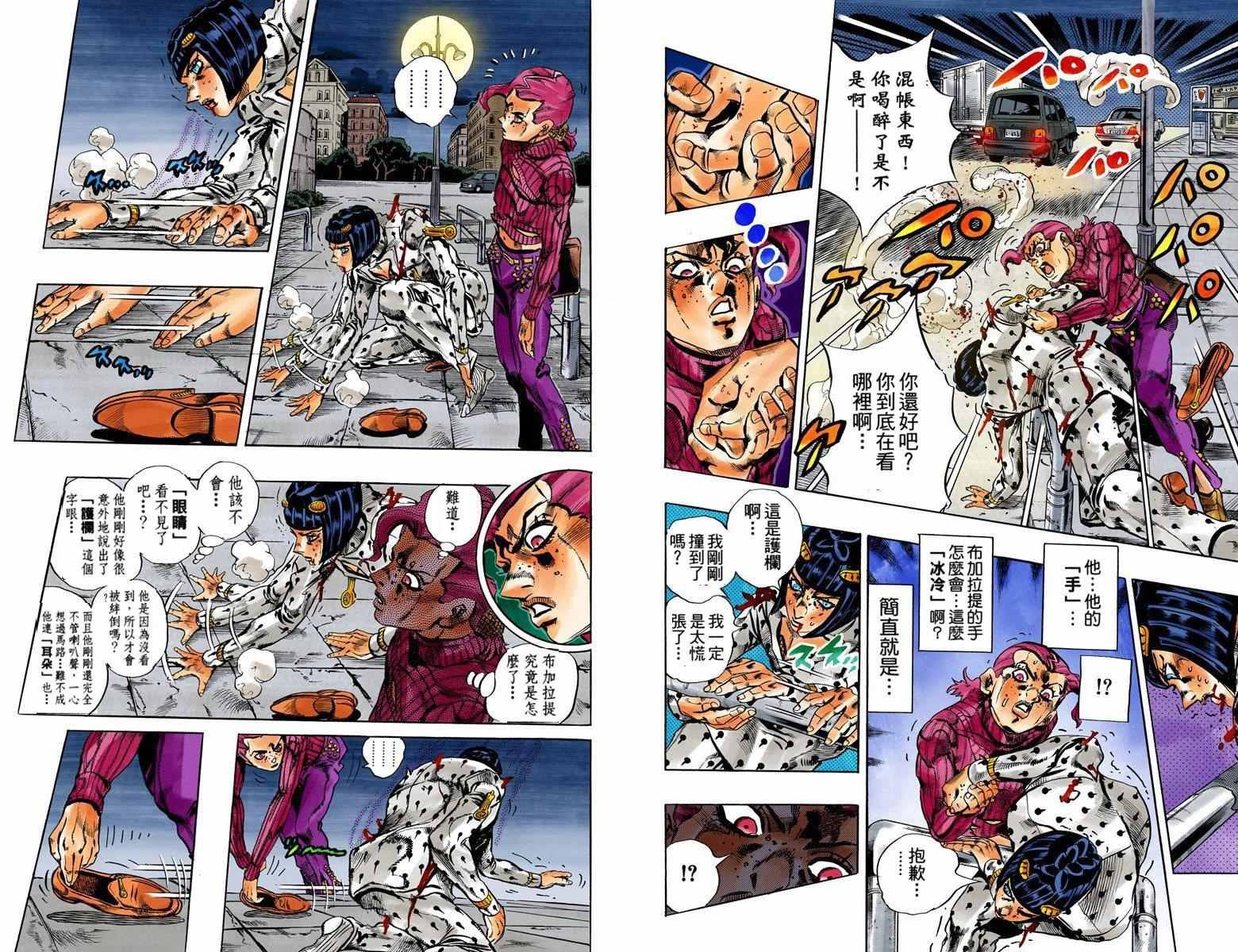 第5部15卷全彩