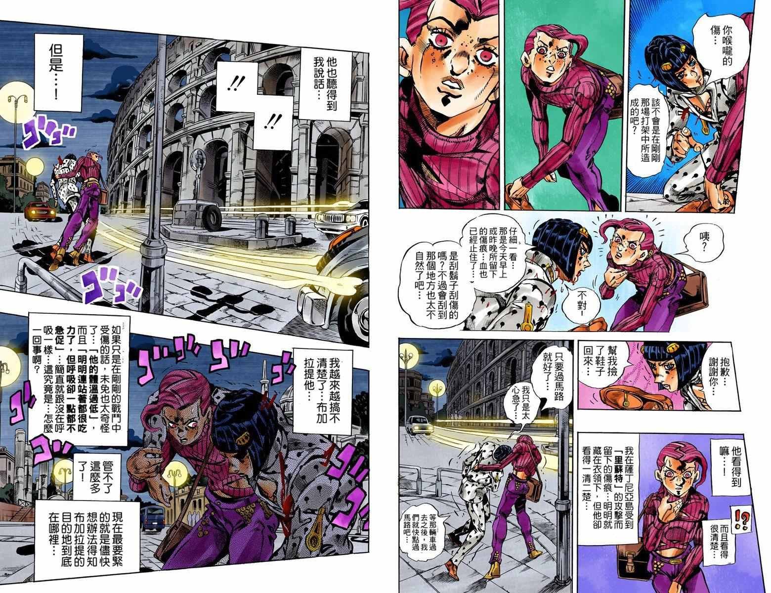 第5部15卷全彩